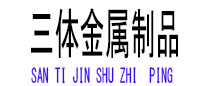 孝感光伏配件