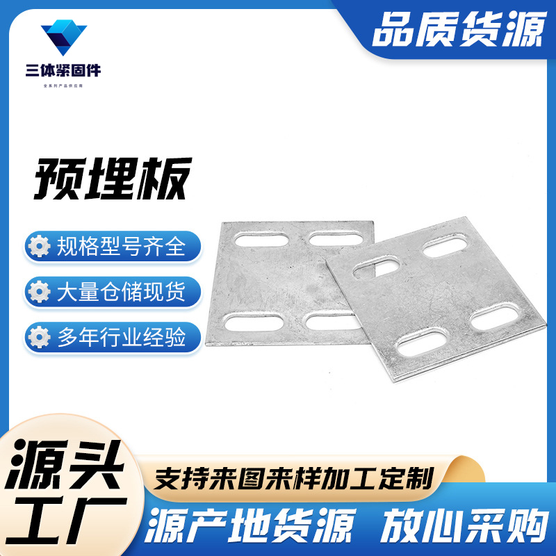 孝感三体金属制品